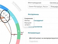 соединения - неудобно кликать на карте